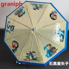 graniph グラニフ ★ 石黒亜矢子キチキチサーカス団｜ビニール傘のサムネイル