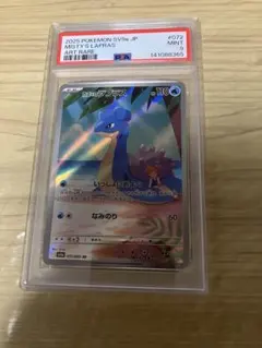 【PSA10】ラプラス　ポケモンクラシック　クラシック psa10 ラプラス Classic クラシック - メルカリ