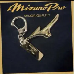 mizuno pro ミズノプロ キーホルダーGOLD 未開封