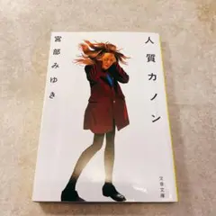 Item thumbnail for item fb7c9fd5-6d93-498e-8b0c-a7425b64d982