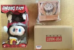 【断捨離】ラブブ　Checkmate 37㎝　正規品　おまけ付き　２個セット