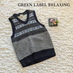 美品【green label relaxing】イギリス糸　ニットベストのサムネイル