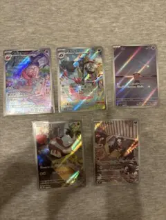 ポケモンカード　計5枚まとめ売り