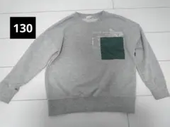 【Branshes130】グレー　トレーナー