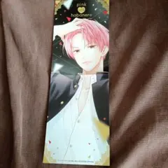 ピンクとハバネロ　特典　折りたたみミニポスター