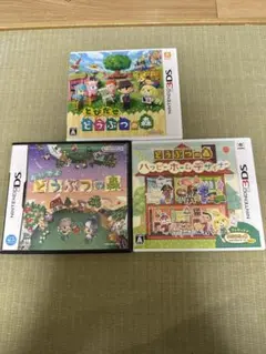 どうぶつの森 3本セット