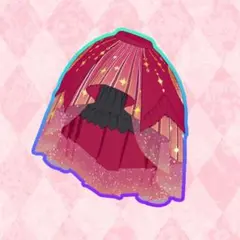 【同梱150円】　ムーンライトレッド　ボトムス　プリマジ