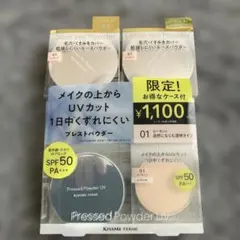 KISSME FERME プレストパウダー＆ルースパウダー セットのサムネイル