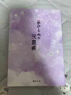 Item thumbnail for item 82013358-b911-44e9-8792-b9c3fa4455e5