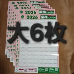 Item thumbnail for item 1e6cb0a5-ce58-4c4d-980f-b3e3824192c1