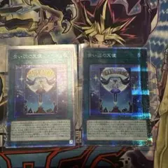 遊戯王OCG「青い涙の天使」プリズマティックシークレットレア1枚