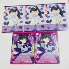 葉月恋 ラブカ 5枚セット