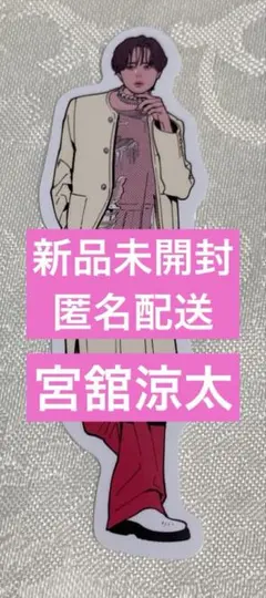 2025年最新】nakaki pantz ステッカーの人気アイテム - メルカリ