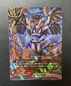 バディファイト 黒葬の執行竜 アビゲール - メルカリ
