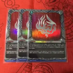 ヴァンガード ペルソナシールドチケット ケテルサンクチュアリ 2枚