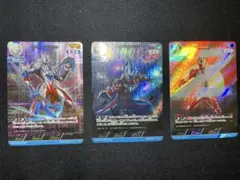 ウルトラマンカードゲーム　ウルトラマンギンガ・ゼットRRR等　計22枚セット