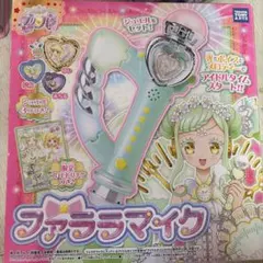 2026年最新】ファララマイクの人気アイテム - メルカリ
