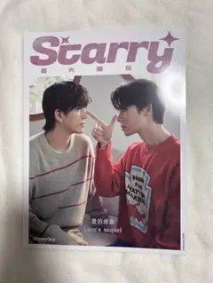 Item thumbnail for item 36548193-f6a1-4fa5-8edc-3722a02d3a5e