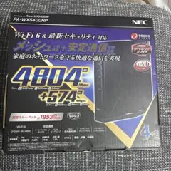 2026年最新】wx5400hpの人気アイテム - メルカリ