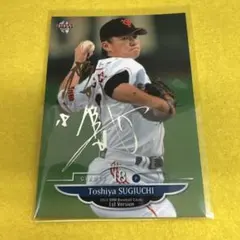 2025年最新】杉内 サインの人気アイテム - メルカリ