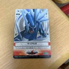 Item thumbnail for item 48721c73-bc36-4222-aa04-102fa6b86322