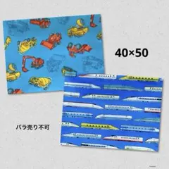 ☆給食ランチョンマット 大きめ はたらく車×トレイン 2枚セット5
