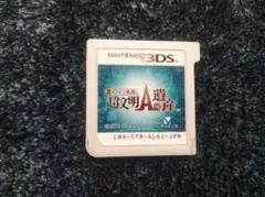 レイトン教授と超文明Aの遺産 ニンテンドー3DS