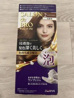 SALON de PRO クリアブラウン 白髪用のサムネイル
