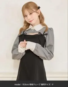 【SET着用可能】ロングスリーブボレロブラウス