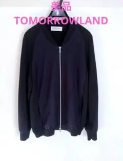美品　TOMORROWLAND カーディガン　ジャケット　ウール100%