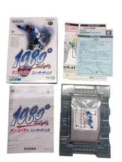 【完品】ニンテンドー64　1080°スノーボーディング　【箱・取説付】