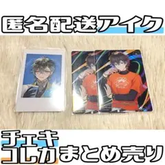 匿名配送【アイク イーヴランド】にじフェス トレカ チェキ風カード まとめ売り