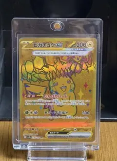 ツツジ SAR PSA10 ポケモンカード ケースに傷あり - メルカリ