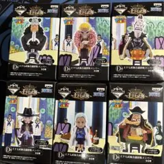 ONE　PIECE 　1番くじ　王下七武海 　D賞　全6体セット