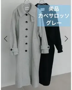 2025年最新】CAVEZA ROSSO ロングコートの人気アイテム - メルカリ