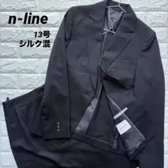 n-line リクルートスーツ スカート セットアップ 13号