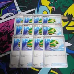 ポケモンカード　ネストボール