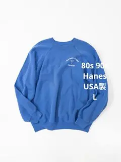 80s 90s USA製 Hanes プリントラグランスウェット ヴィンテージ