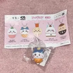 ちいかわ×くら寿司 フィギュア ハチワレ (サーモンマヨ)