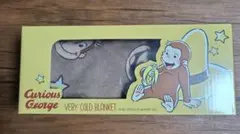 おさるのジョージ VERY COLD BLANKET