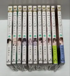 2026年最新】別冊マーガレット お姉ちゃんの翠くんの人気アイテム