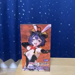魔法少女にあこがれて アニメ