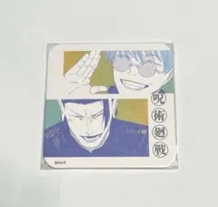 呪術廻戦　アートコースター　アトコ　五条悟 Amazon.co.jp: 呪術廻戦 五条悟 アートコースター 原作 ジャンプ