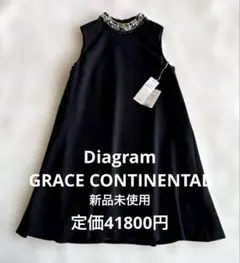 グレースコンチネンタル新品 ビジューカラー ワンピース 結婚式パーティー※訳アリ