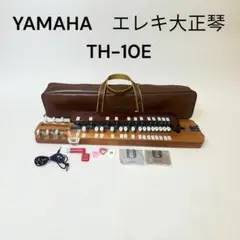 大正琴　銀河　アンプ　調律機　ケース付 大正琴 銀河 アンプ 調律機 ケース付 2025年最新】琴伝流 大正琴