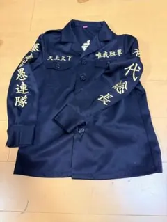 東京リベンジャーズ 壱番隊 特攻服 公式 Lサイズ 東京リベンジャーズ 壱番隊 特攻服 公式 Lサイズ - メルカリ