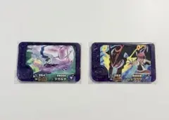 ポケモンフレンダ　ベストタッグ　レックウザ　ジガルデ　セット