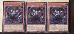 遊戯王　ミミグルマスター　シークレット　3枚