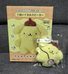 サンリオ　ポムポムプリン当たりくじ　一番くじ 2点セット　スピーカーなど