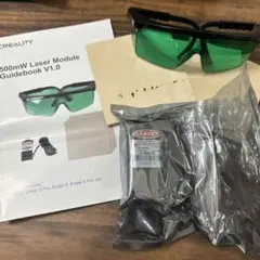 ender用　500mW Laser Module V1.0 セット